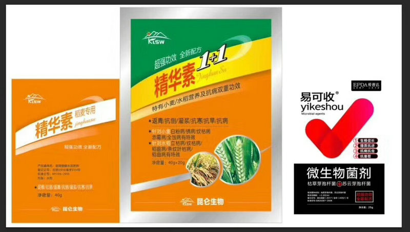 小麥水稻高產(chǎn)套餐，稻麥精華素