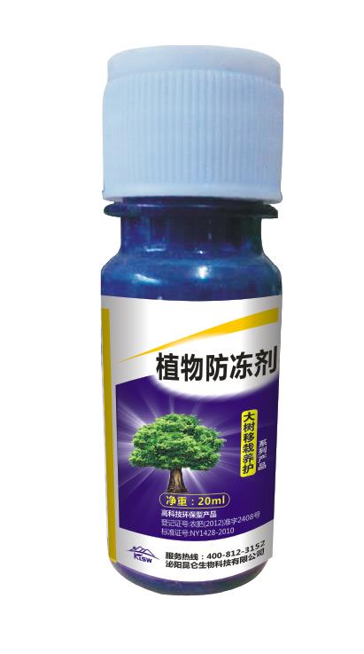 植物防凍劑.jpg