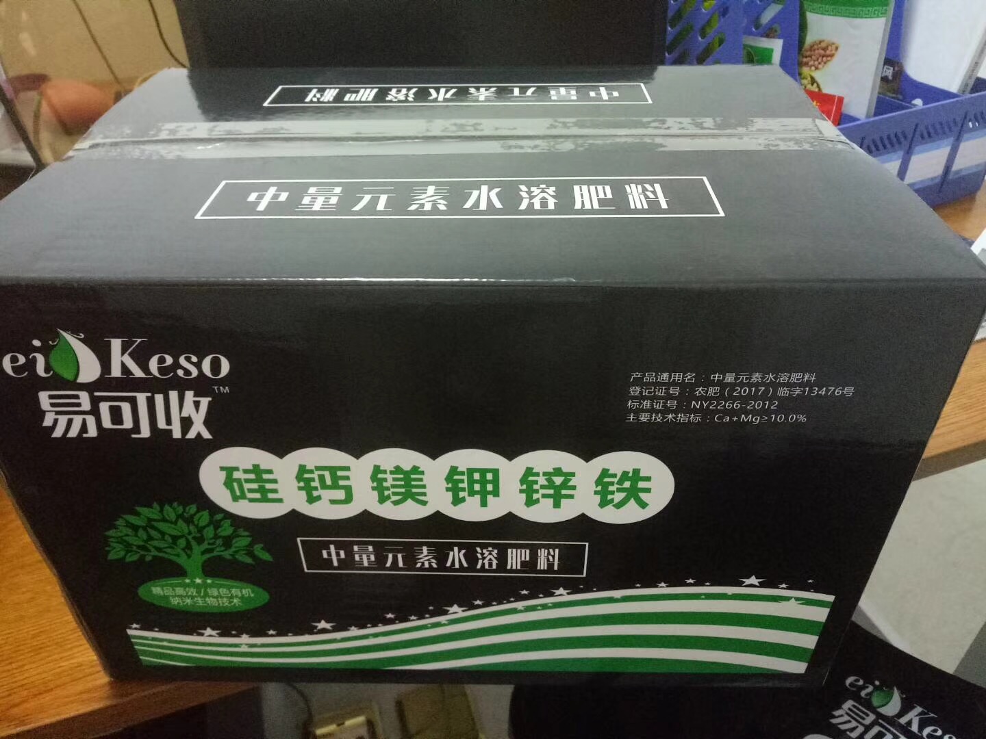 易可收0606.jpg