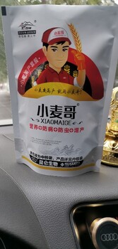 2021年湖北小麦一喷三防用什么，昆仑生物小麦哥小麦高产套餐