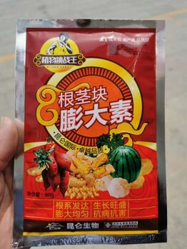 生姜大蒜地下作物根茎膨大抗病增产叶面肥根茎块膨大素