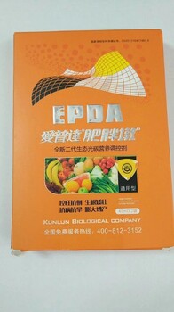 肥胖墩控旺通用型調節(jié)劑，花生玉米蔬菜瓜果均可使用