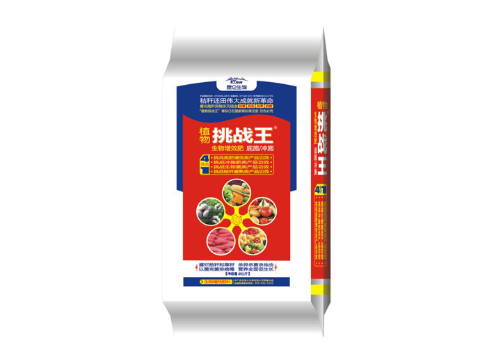 挑戰(zhàn)王生物菌肥.jpg