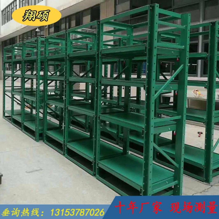 货架大全吹塑模具货架mj0156仓库货架苏州开封