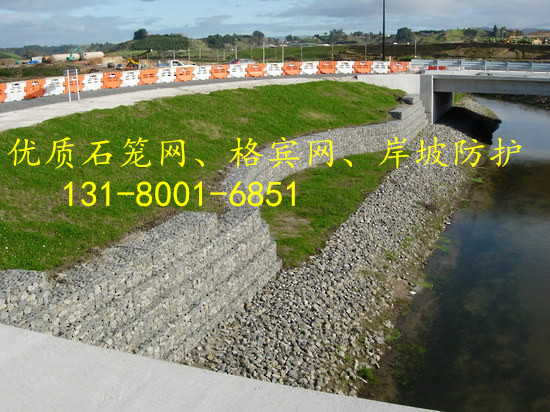 gabion-weir_副本.jpg