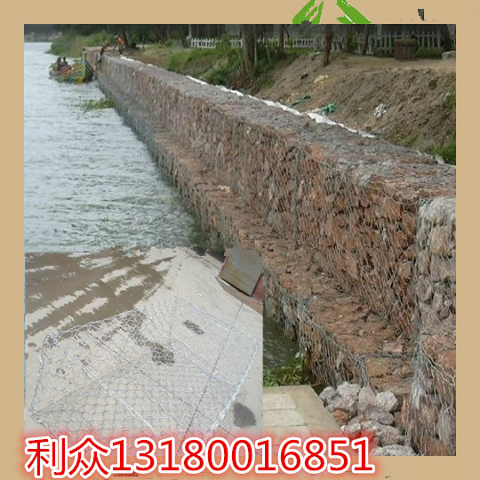 -Treillis-m-tallique-galvanis-de-banque-de-fleuve-_副本.jpg