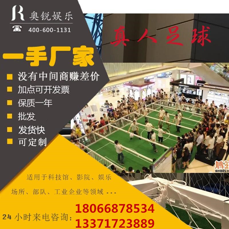 同安足球场出租吗最近,同安足球场出租吗最近