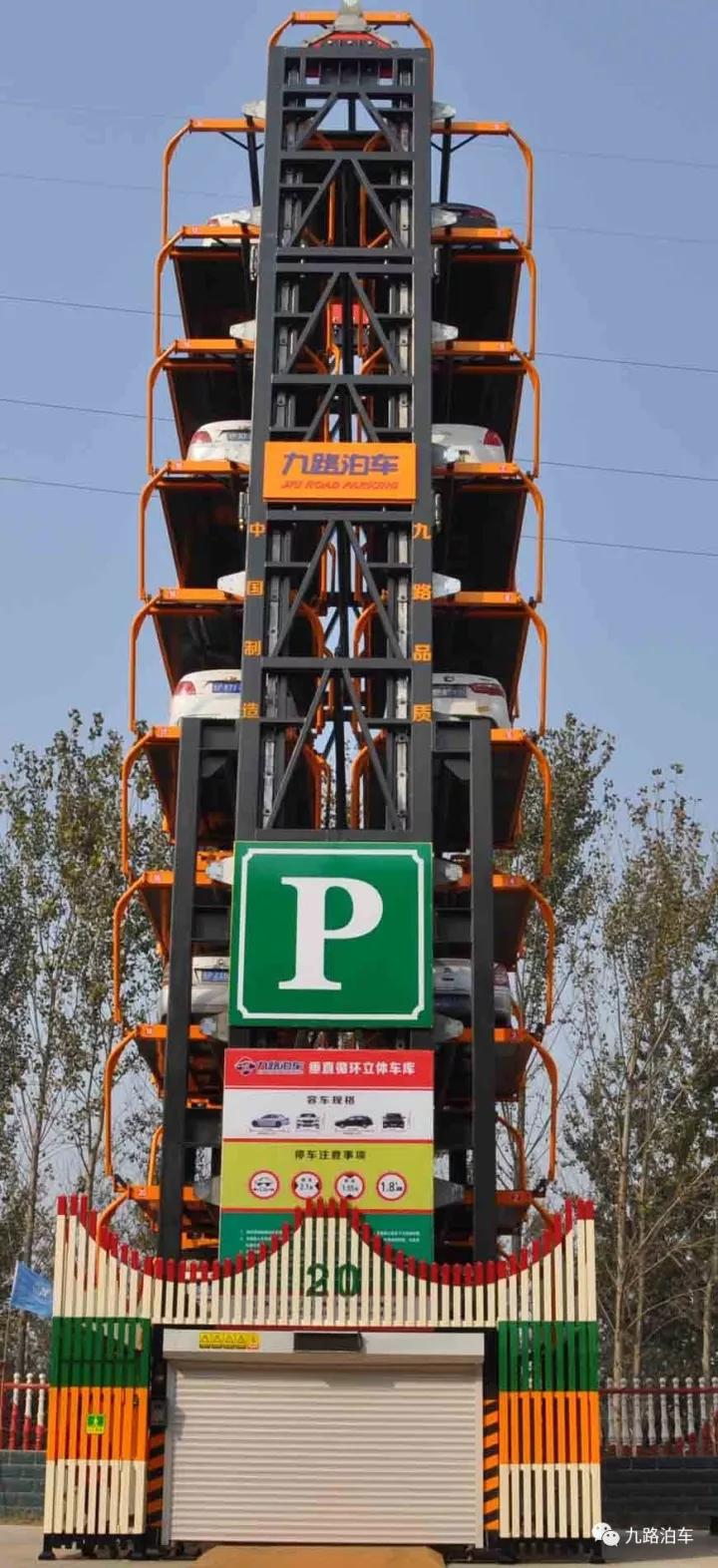 20車位1.jpg