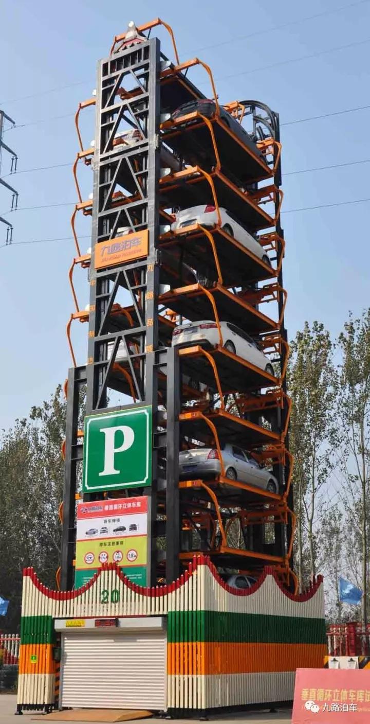 20車位2.jpg