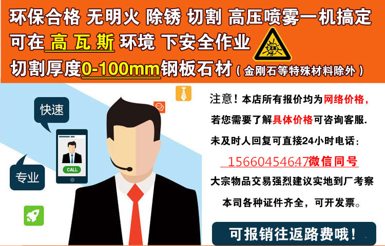 出租厂家化工油罐水切割机租用石油管道水切割机便携式水切割机