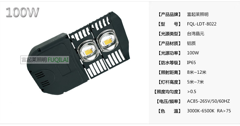 眼镜蛇路灯