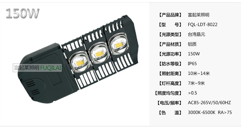 眼镜蛇路灯