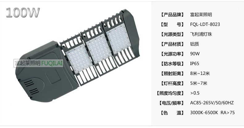 眼镜蛇路灯