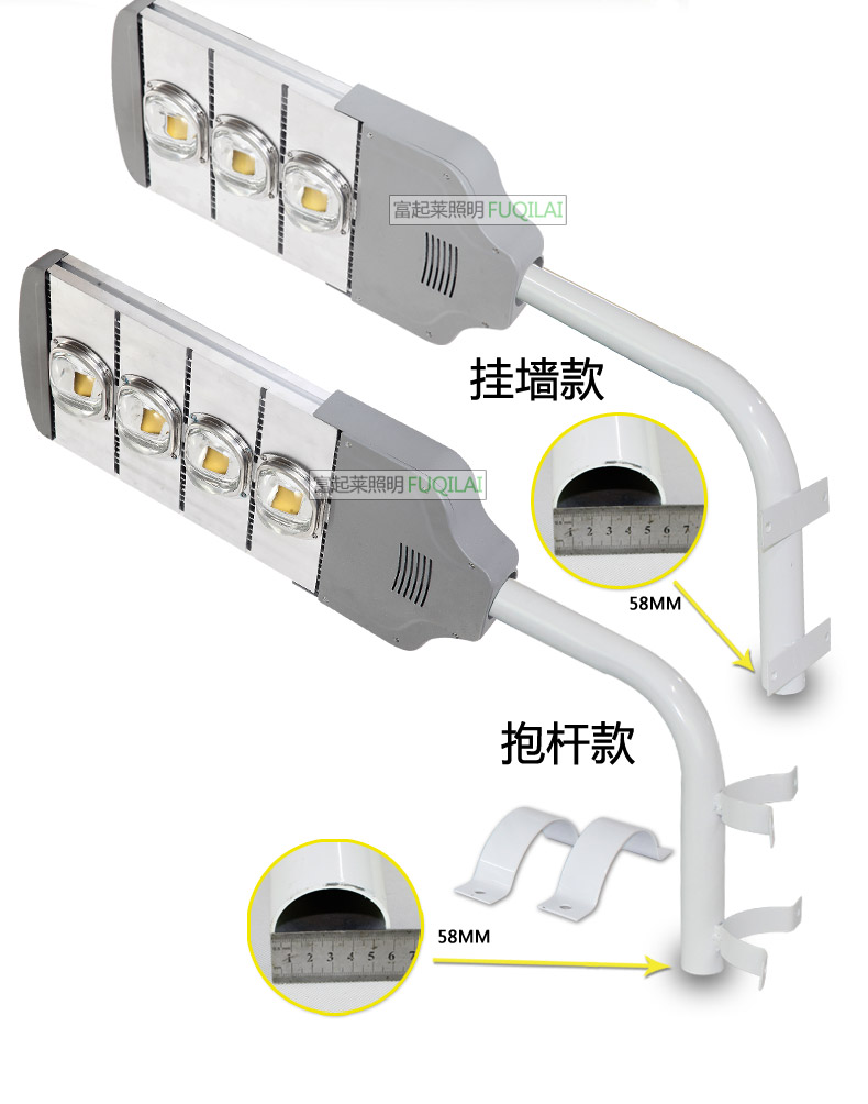 LED路灯