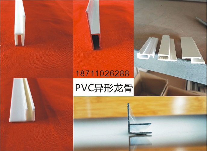 pvc软膜龙骨展会简易塑料卡条卡布圆形h条软膜吊顶异形龙骨