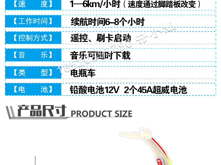 海豚贝贝淘宝详情PSD_03.jpg