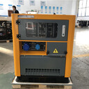 TO14000ET帶空調(diào)柴油發(fā)電機(jī)價(jià)格