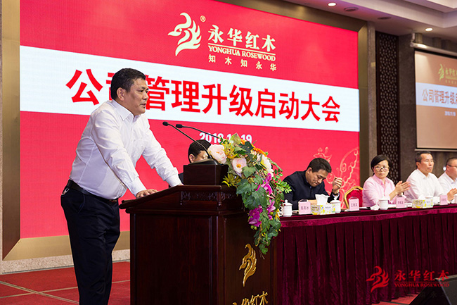 红木运营管理,红木运营管理岗位职责