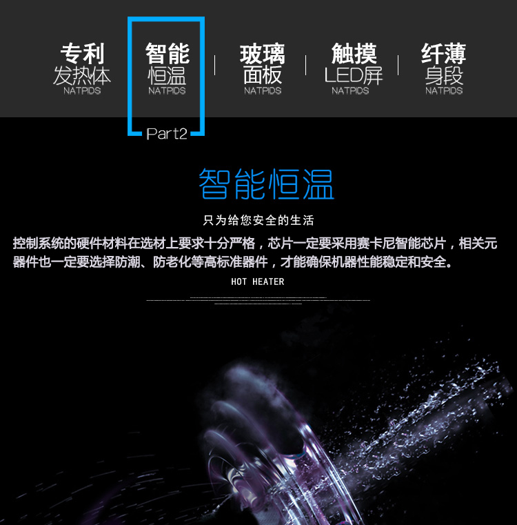 【电热水器品牌知乎[广东赛卡尼电热水器]中国
