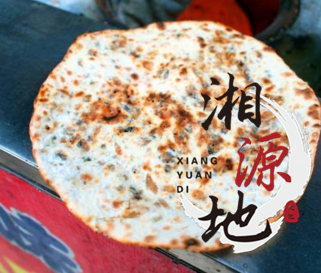 梅菜扣肉饼4.png