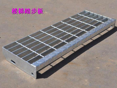 踏步鋼格板生產(chǎn)廠家哪家好