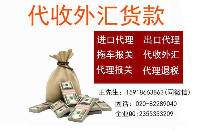 外贸SOHO怎么收款,个人做外贸怎么收款的5个方法