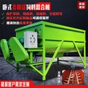 7立方tmr攪草機移動(dòng)行走攪拌機日糧飼料制備機