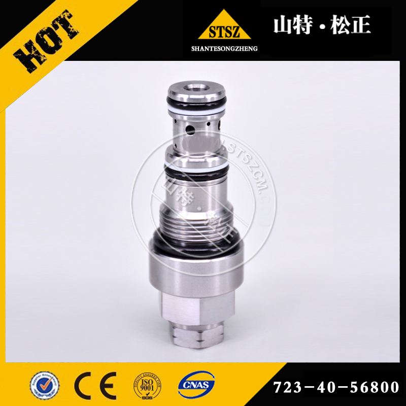PC4007的723-40-56800卸荷閥_副本.png