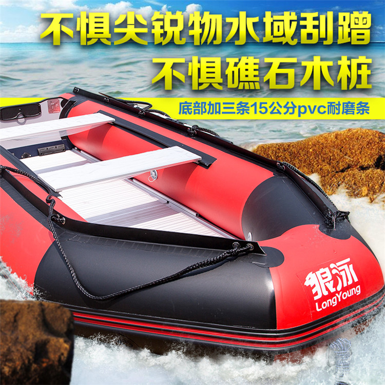 沖鋒艇