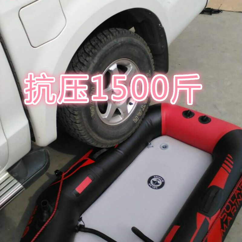 加厚汽艇