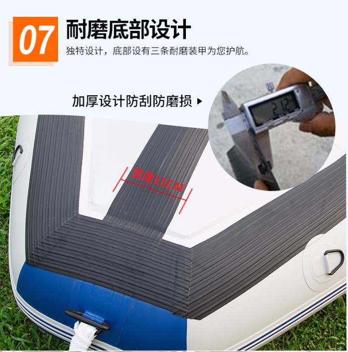 像皮船