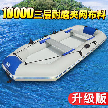加厚釣魚橡皮艇價(jià)格、充氣橡皮艇多少錢