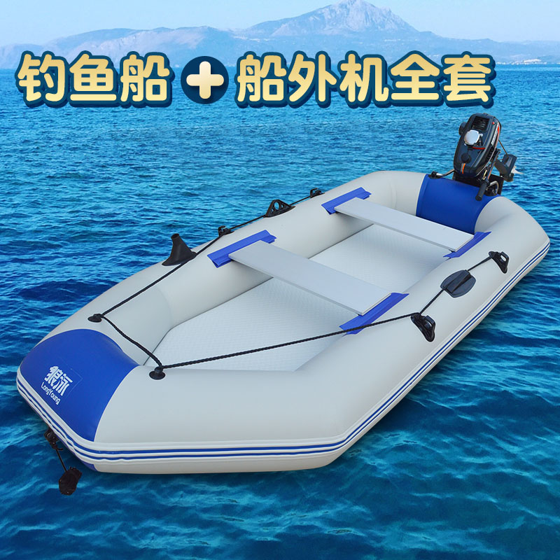狼泳釣魚充氣船