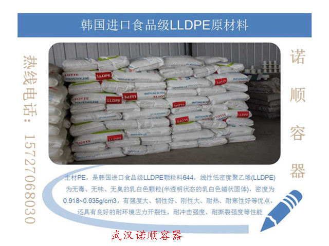 PE水箱食品級進口原料1 (7).jpg