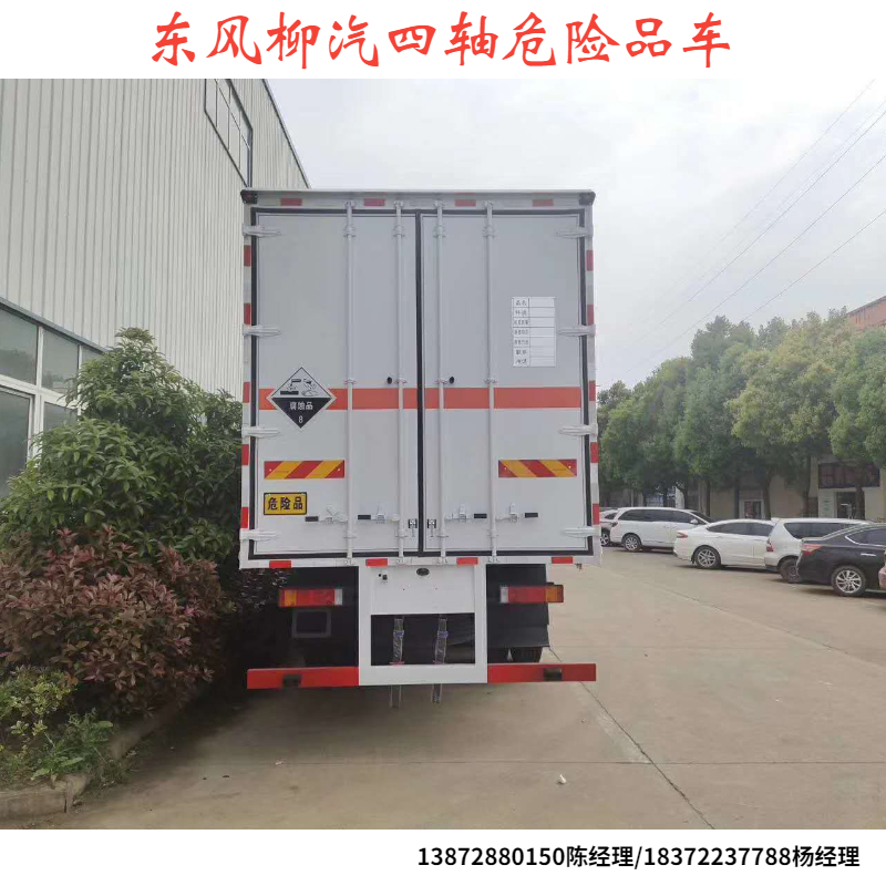广州江淮5吨氧气瓶运输车上完户价格危险品厢式车