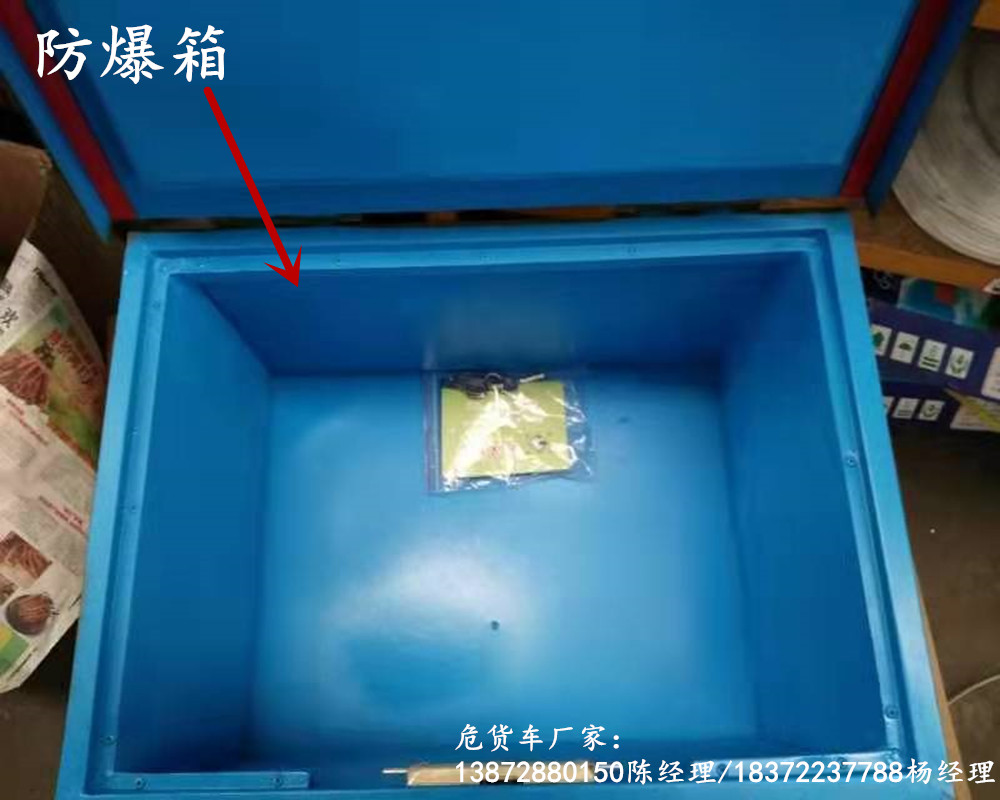 广州江淮5吨氧气瓶运输车上完户价格危险品厢式车