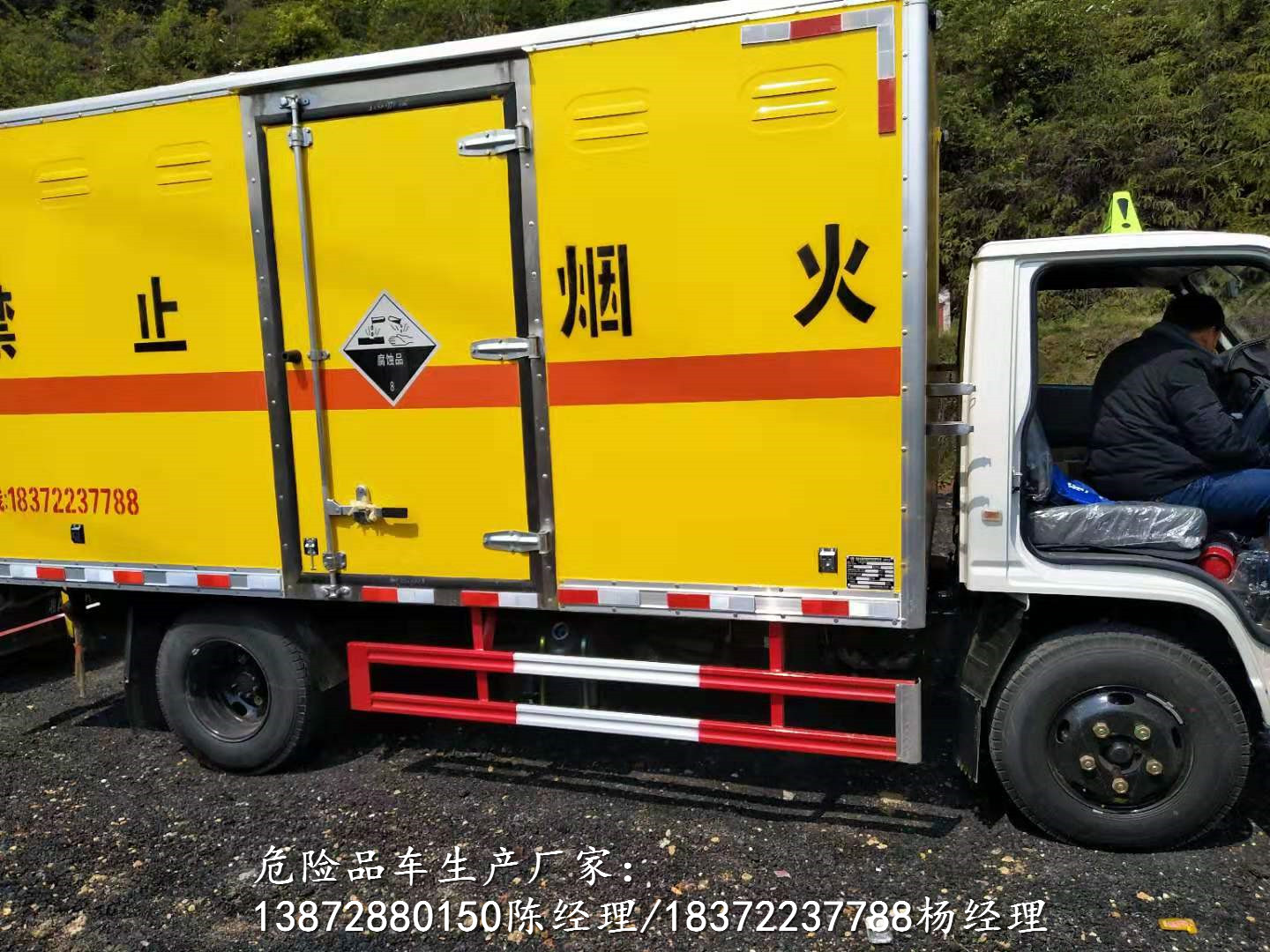 东营江铃气瓶运输车具体介绍危险品厢式车