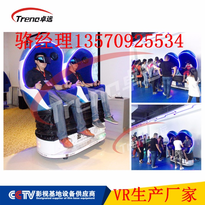 9DVR双人座 (7).jpg