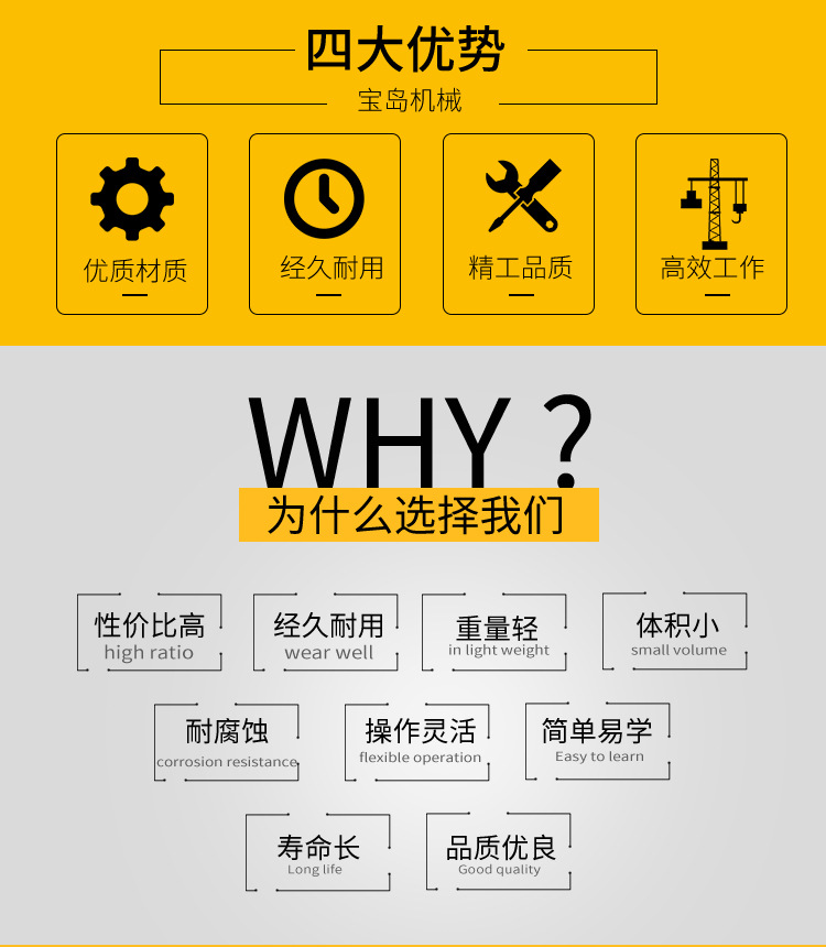 為什么選擇我們.jpg
