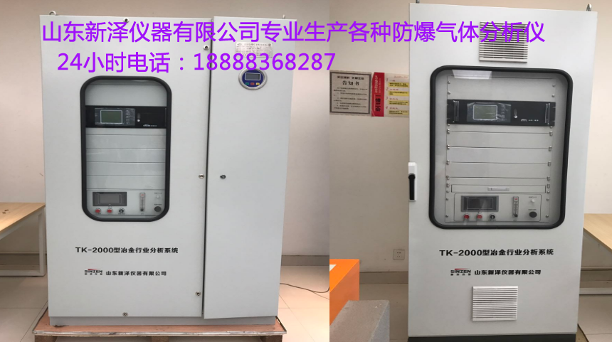 TK-2000.png