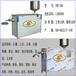 电气两用荞面碗团机，出机即食米豆腐凉粉机