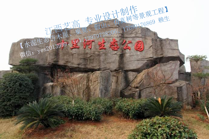 江西塑石假山施工公司.jpg