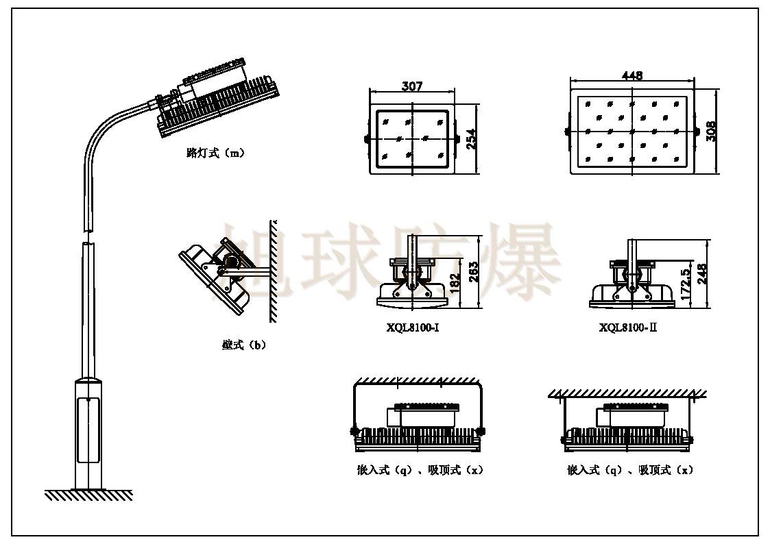 led防爆灯80W.png