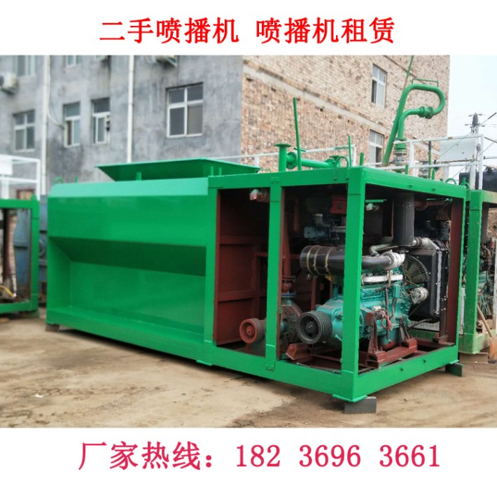 二手客土噴播機(jī)1.jpg