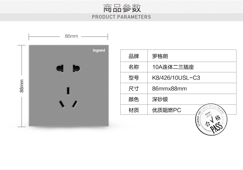 银参数.jpg