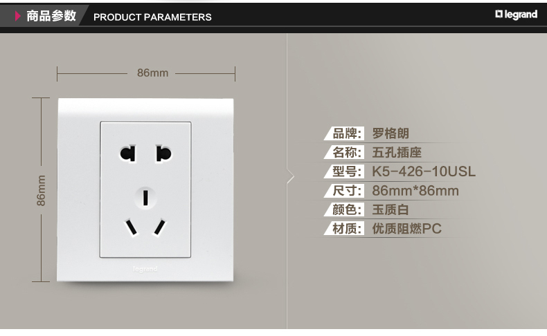 白5孔参数.jpg