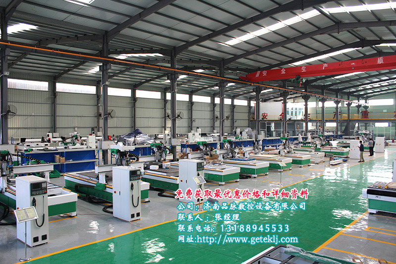 全套板式家具生产线设备多少钱,那个品牌的好?