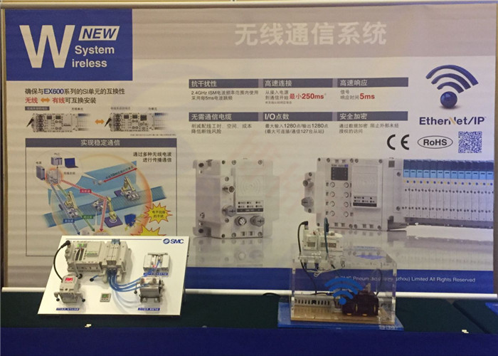 smc深圳总代理