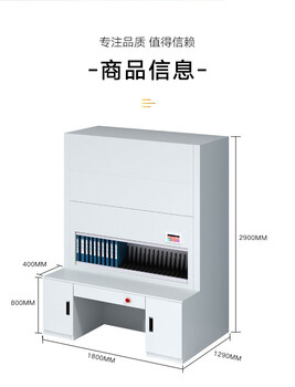 自动选层柜旋转柜智能选层档案柜工厂