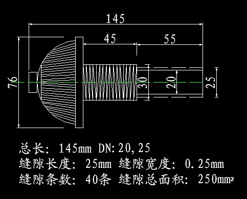 短杆滤水帽.jpg